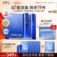 凌博士源能水乳保濕補(bǔ)水玻尿酸抗皺緊致護(hù)膚禮品套裝中秋禮盒生日禮物