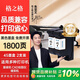 格之格51645A HP45A墨盒黑色適用惠普820 820i 850c 855c IB9000墨盒 HP45黑色2支裝墨盒【Plus+版】 2800P 3600P 300P 500P