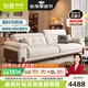 狄普奶油中古風(fēng)實(shí)木云朵布藝楓頌沙發(fā)國家補(bǔ)貼客廳雪尼爾可拆洗沙發(fā) 【Ultra版2.8米】7星云端坐感 雪尼爾 | 親膚母嬰級A類