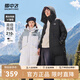 雪中飛秋冬新款情侶羽絨服拼接撞色活力連帽大口袋情侶加厚中長(zhǎng)款羽絨服 糙白|8003 XS 155/80A