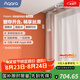 Aqara 綠米聯(lián)創(chuàng)智能窗簾（Zigbee）全自動隱藏式電動窗簾已接入米家 電機+3米內(nèi)直軌+安裝+測量
