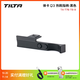 鐵頭TILTA 徠卡Q3兔籠套件相機攝影配件 木手柄L型支架熱靴擴展快拆底座 【熱靴指柄】徠卡Q3