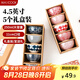 美廚（maxcook）陶瓷碗日式碗 4.5英寸陶瓷碗湯碗飯碗 餐具套裝 5只裝藍(lán)MCTC3651