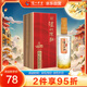 瀘州老窖 金色未來(lái) 瀘州陳曲 濃香型 白酒 52度 500ml 單瓶裝