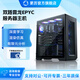 更歷AMD EPYC霄龍7302/7763/7773X/9554/9654圖形工作站主機GPU渲染服務(wù)器仿真模型推理AI人工智能電腦 雙路7402 48核心 主頻2.8