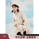 紫涵（ZIHAN）撞色仿羊羔毛外套女毛茸茸立領(lǐng)質(zhì)感棉衣女裝時(shí)尚 米金 L