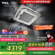 TCL3匹天花機(jī)吸頂空調(diào) 變頻一級(jí)能效 辦公商用小中央空調(diào) 以舊換新補(bǔ)貼京派 KFRD-Vd72QRAW/N3Y-E1-FA