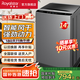 榮事達（Royalstar）14公斤全自動(dòng)洗衣機大容量波輪家用小型宿舍出租房藍光節能低音一鍵脫水 14KG 大容量洗四件套