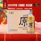 會(huì )稽山 原色2015年 半干型 紹興黃酒 700ml*6瓶 整箱裝無(wú)焦糖色十年原酒