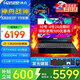 神舟（HASEE）戰(zhàn)神S8/Z8 旗艦游戲本 15.6英寸高性能大學(xué)生買電腦推薦5060/4060獨顯直連筆記本電腦 S8D63F 13代i7丨16G 1TB丨4060 支持獨顯直連 高刷新電競屏