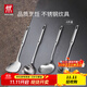 雙立人（ZWILLING）鍋鏟套裝勺子不銹鋼湯勺中式炊具廚具家用廚房舀粥舀湯勺 鍋鏟+湯勺+漏勺+撈面勺 4件套