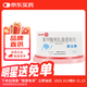 [歐立停(OULITING)] 苯甲酸利扎曲普坦片5mg*6片/盒