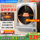美的（Midea）電磁爐凹面3500W大功率家用凹形電磁爐360立體猛火爆炒多功能炒菜鍋一體全套電炒鍋炒菜專用電陶爐 【凹面爆炒新升級2.0】3500W
