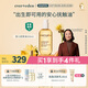 Evereden嬰兒撫觸油按摩油保濕新生兒可用潤膚油安唯伊天然小金瓶300ml