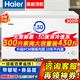 海爾（Haier）冰柜家用無(wú)需除霜300升大容量國家補貼一級能效零下35度超低溫全冷凍冷藏保鮮轉換商用小型冰箱 300升 爆款熱賣(mài)【升級PCM鋼板內膽丨零下30度】
