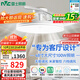 雷士（NVC）枕邊風扇燈吊扇照明臥室【政府補貼】客廳1級能效48寸100瓦包安裝