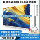 SONY SE超清8K智能網(wǎng)絡(luò )電視機43 50 55 65 75 85英寸全面屏OLED護眼電視 55英寸 頂配版 OLED超薄智能網(wǎng)絡(luò )