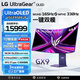 LG 45GX950A 黑 44.5英寸5K2K雙模OLED電競顯示器 Ultra OLED DP2.1 90w快充 內(nèi)置音箱