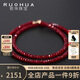 若華（RUOHUA）景天 2.5-3mm40cm刻面紅寶石項(xiàng)鏈女G18K彩寶串珠項(xiàng)鏈七夕禮物