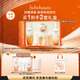 雪花秀滋盈琉光水乳護(hù)膚禮盒潤顏水150ml+潤顏乳125ml七夕禮物采銷專屬
