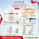 Fresh馥蕾詩(shī)古源白松露修護睡眠面膜100ml 生日禮物女男 效期26年10月