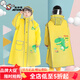 奧特曼EVA兒童雨衣男女大童大書包位升級拉鏈雙層透明帽檐小孩學生雨披 505-1黃色(雙帽檐+拉鏈+按扣 XL碼(126-135CM身高)