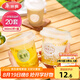 美麗雅 奶茶杯一次性飲料杯帶蓋360ml*20套 加厚咖啡杯塑料杯果汁冷飲杯