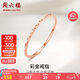 周六福 紅18K金戒指女簡約彩金戒指七夕情人節(jié)生日禮物 KI015176 15號(hào)