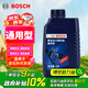 博世（BOSCH）汽車轉(zhuǎn)向助力油/方向機(jī)助力液通用型 適用于液壓轉(zhuǎn)向系統(tǒng) 紅色 1L