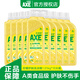 斧頭牌（AXE）洗潔精A類(lèi)食品級洗滌靈大桶家用護膚洗碗液果蔬清洗劑奶瓶清潔劑 10大瓶囤貨裝-夏日檸檬香