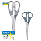 宜家（IKEA）SVARDFISK斯維菲剪刀2件套家用不銹鋼廚房剪子舒適耐用 灰色灰藍色剪刀2件套