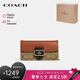 蔻馳（COACH）【品牌直供】七夕禮物MORGAN女士小號鏈條包單肩斜挎包CF475IME7V