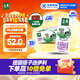 伊利金典高鈣低脂純牛奶整箱250ml*12盒（新老包裝隨機）中秋送禮盒裝