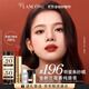 蘭蔻196口紅啞光霧面唇膏經(jīng)典朱砂橘顯白禮盒禮物送女友生日