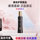 伊菲丹（EVIDENS DE BEAUTE）【香港直郵】伊菲丹二代超級面膜50ml睡眠修護精華面霜膠原精粹水 膠原精粹水200ml