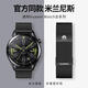 【華為手表表帶】適配華為watch GT5表帶配件gt6/2/3/4磁吸網(wǎng)帶 雙磁吸米蘭尼斯-黑色 適用【華為GT5/GT6 46mm表盤(pán)】(22mm)