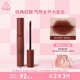 3CE絲絨唇釉磚紅色#TAUPE口紅唇膏啞光顯白七夕情人節(jié)禮物送女友