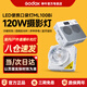 神牛ml100bi補(bǔ)光燈雙色溫?cái)z影補(bǔ)光燈拍攝專用便攜式手持戶外錄制短視頻白暖可調(diào)便攜常亮夜拍燈 【送電池手柄】ML100BiL（無(wú)適配器） 官方標(biāo)配