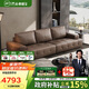 芝華仕（CHEERS）勞倫斯真皮藝沙發(fā)客廳2025新款直排家用芝華士3139棕小四