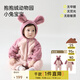 爬爬秋冬季男女寶寶動(dòng)物爬服連體衣加厚抱抱絨保暖嬰兒哈衣 小兔寶寶 90cm