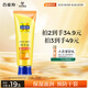 百雀羚（PECHOIN） 滋潤保濕膏綿羊油護手霜80g滋潤保濕品質(zhì)國貨七夕情人節(jié)禮物