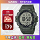 卡西歐（CASIO）時(shí)尚運動(dòng)防水學(xué)生戶(hù)外防摔電子表男表 AE-1500WHX-3AVDF 墨綠色