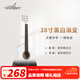 Guitarist吉他41單板云杉木吉他初學(xué)者男生女生專(zhuān)用民謠吉他入門(mén)面單吉他 38英寸 單板黑白漸變 送禮包+教程