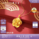 周大生復(fù)購補(bǔ)貼黃金吊墜女牡丹花掛墜金吊墜經(jīng)典百搭七夕禮物送女友