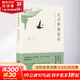 父子宰相家訓 陳明 編 中國文史出版社 書(shū)籍 圖書(shū)