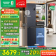容聲IDP凈味503pro十字雙開(kāi)四開(kāi)門(mén)超薄零嵌入式電冰箱家用一級能效無(wú)霜BCD-503WD15FPQLA灰國家補貼20%