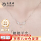老鳳祥月桂麥穗平安銀項(xiàng)鏈女輕奢經(jīng)典百搭吊墜七夕紀(jì)念日禮物送女友老婆 今/明日達(dá)*月桂麥穗項(xiàng)鏈-S999【品牌禮盒】