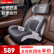 貝思貝特（besbet）兒童安全座椅3-12歲大童汽車(chē)用車(chē)載便攜式增高墊 太空灰【進(jìn)階版】