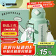杯具熊（BEDDYBEAR）兒童保溫杯四蓋三用兒童吸管水杯316不銹鋼學(xué)生杯子630ML頑皮狗