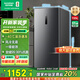容聲【國家補貼20%】155升立式冰柜風(fēng)冷無(wú)霜除菌凈味一級能效冷藏冷凍冷柜以舊換新補貼 BD-155WRSY  墨韻灰 155L